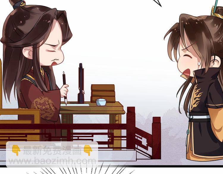 第21话 皇帝眼皮底下&hellip;&hellip;(1/2)-第78话