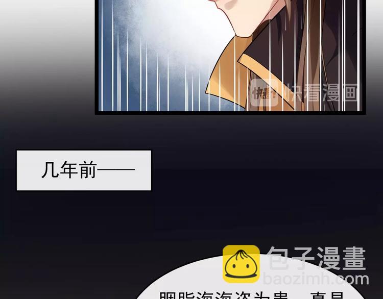 第21话 皇帝眼皮底下&hellip;&hellip;(1/2)-第78话