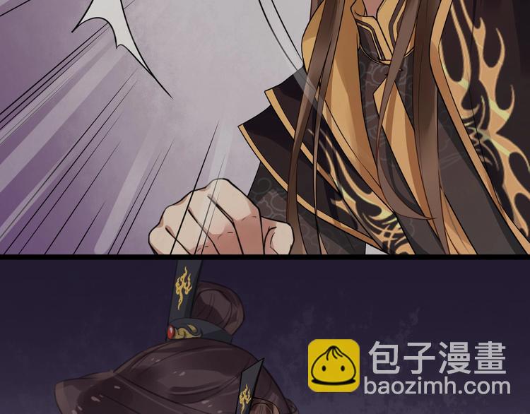 第21话 皇帝眼皮底下&hellip;&hellip;(1/2)-第78话