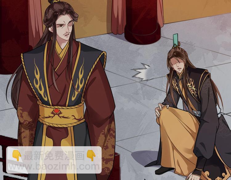 第21话 皇帝眼皮底下&hellip;&hellip;(1/2)-第78话