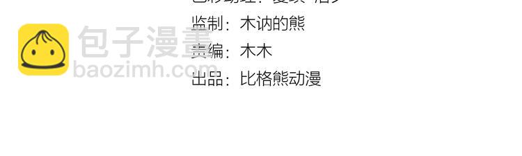 第21话 皇帝眼皮底下&hellip;&hellip;(1/2)-第78话