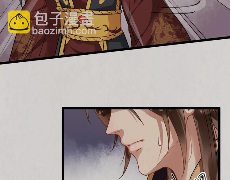 第21话 皇帝眼皮底下&hellip;&hellip;(1/2)-第78话