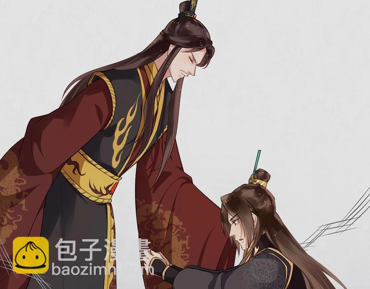 第21话 皇帝眼皮底下&hellip;&hellip;(1/2)-第78话