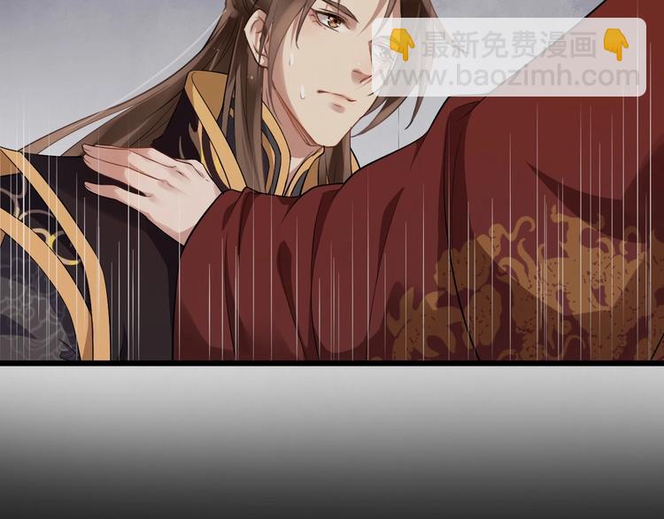 第21话 皇帝眼皮底下&hellip;&hellip;(1/2)-第78话