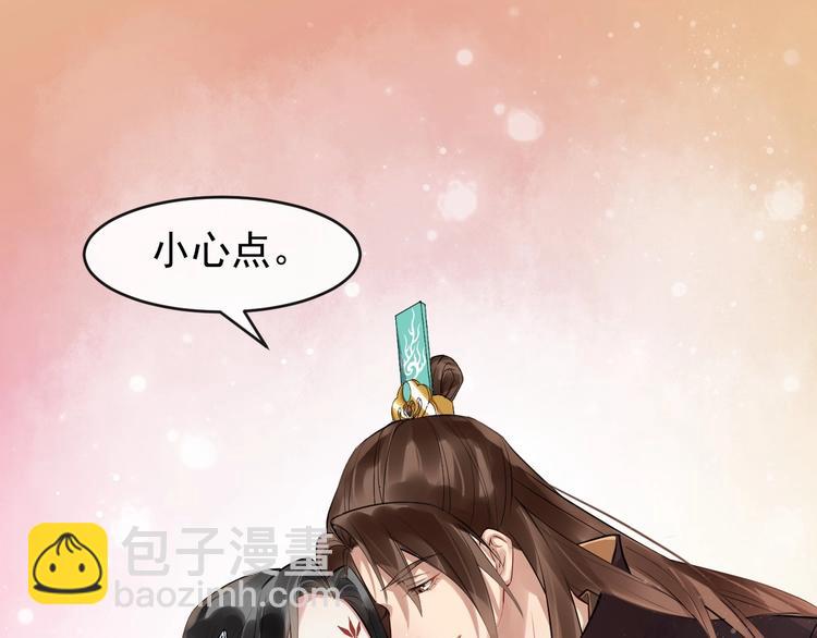 第21话 皇帝眼皮底下&hellip;&hellip;(1/2)-第78话