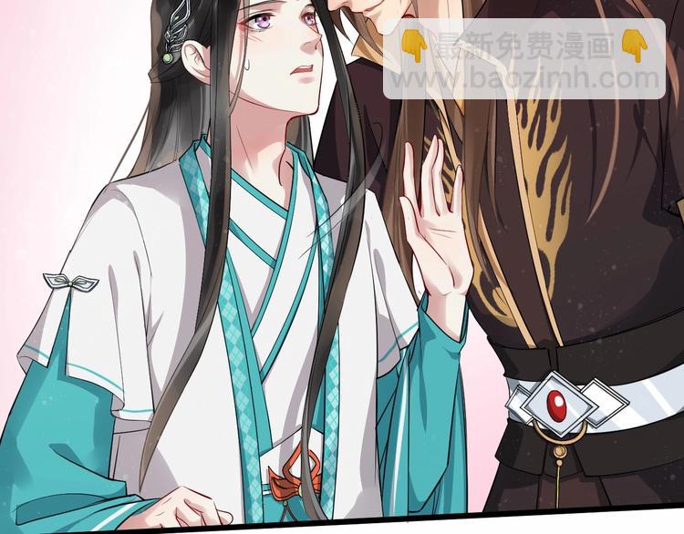 第21话 皇帝眼皮底下&hellip;&hellip;(1/2)-第78话