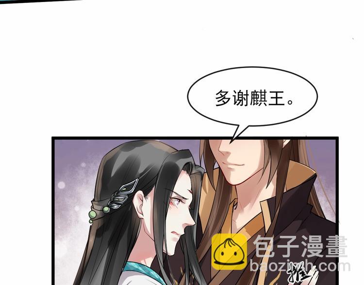 第21话 皇帝眼皮底下&hellip;&hellip;(1/2)-第78话