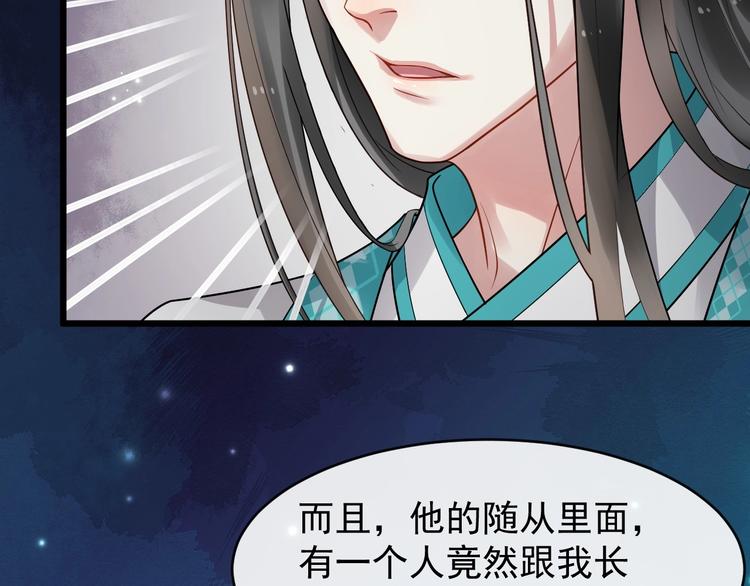 第23话 我只信你(1/3)-第80话