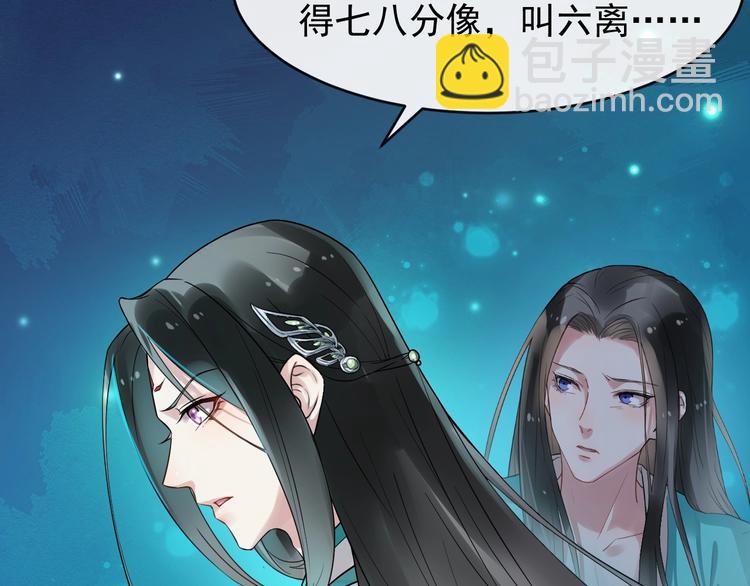 第23话 我只信你(1/3)-第80话