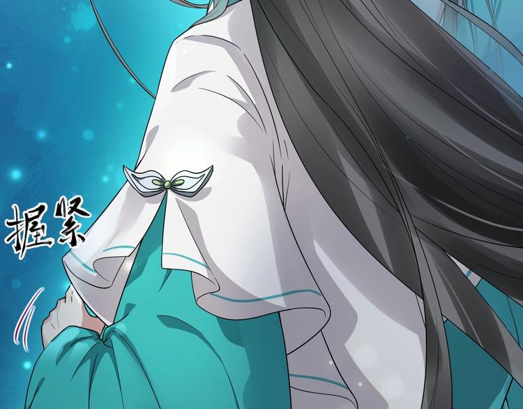 第23话 我只信你(1/3)-第80话