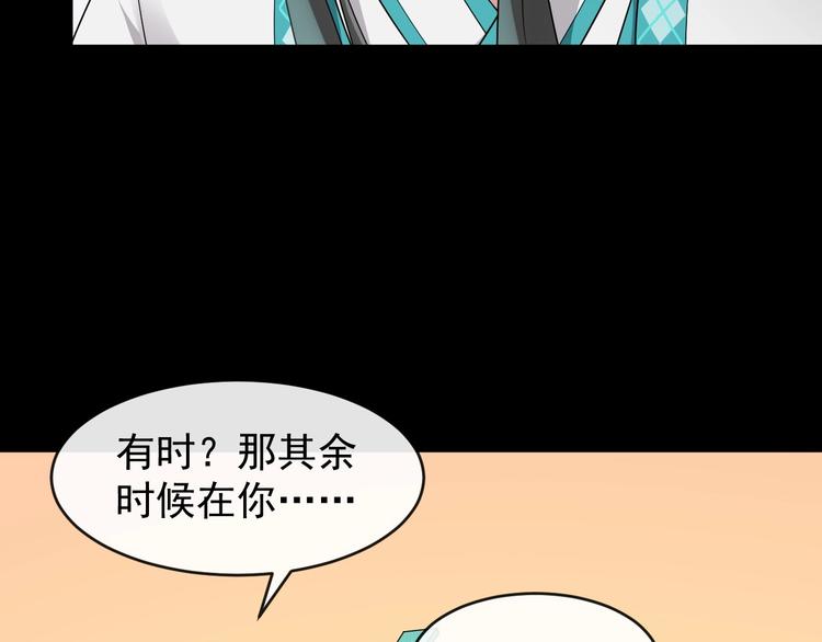 第23话 我只信你(1/3)-第80话