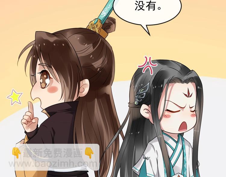 第23话 我只信你(1/3)-第80话