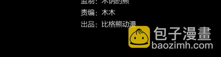 第23话 我只信你(1/3)-第80话