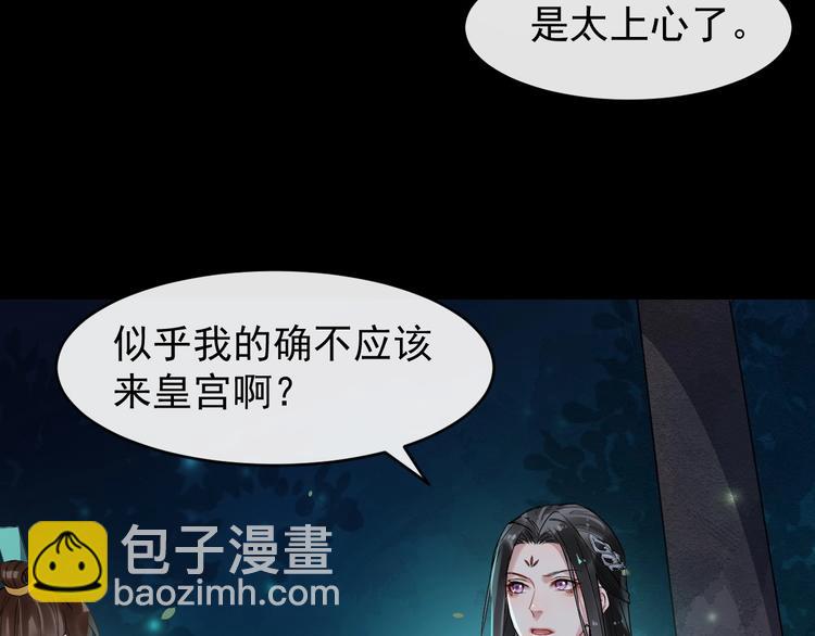 第23话 我只信你(1/3)-第80话