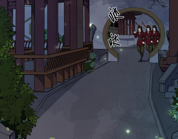 第23话 我只信你(1/3)-第80话