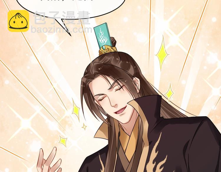 第23话 我只信你(1/3)-第80话