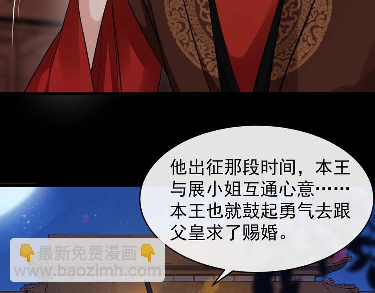 第25话 恶有恶报(1/2)-第82话