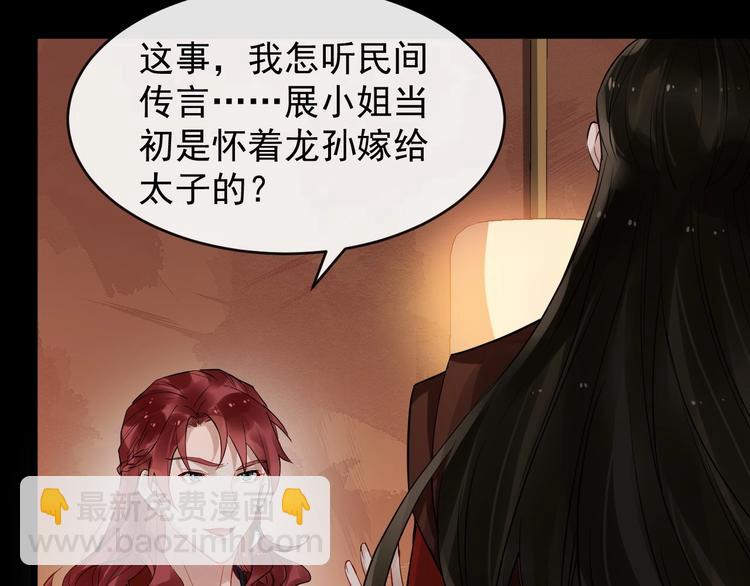 第25话 恶有恶报(1/2)-第82话