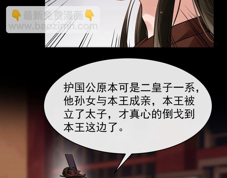 第25话 恶有恶报(1/2)-第82话