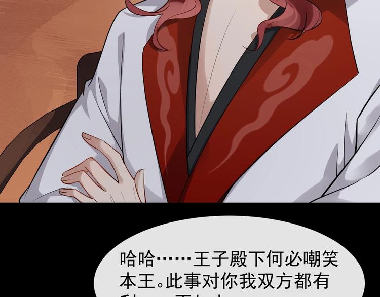 第25话 恶有恶报(1/2)-第82话