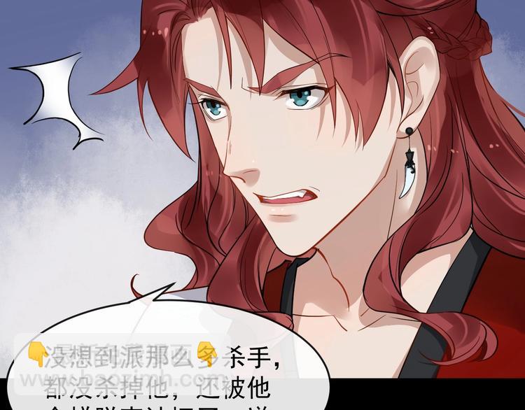 第25话 恶有恶报(1/2)-第82话