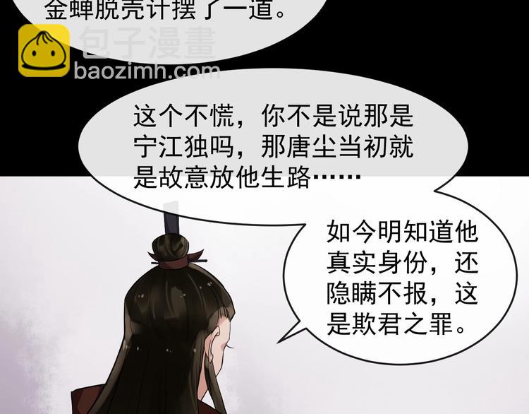 第25话 恶有恶报(1/2)-第82话