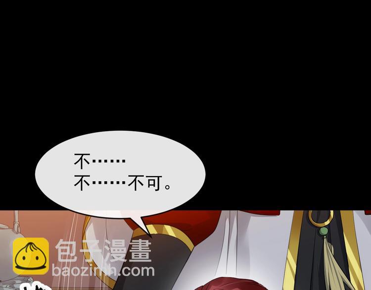 第25话 恶有恶报(1/2)-第82话