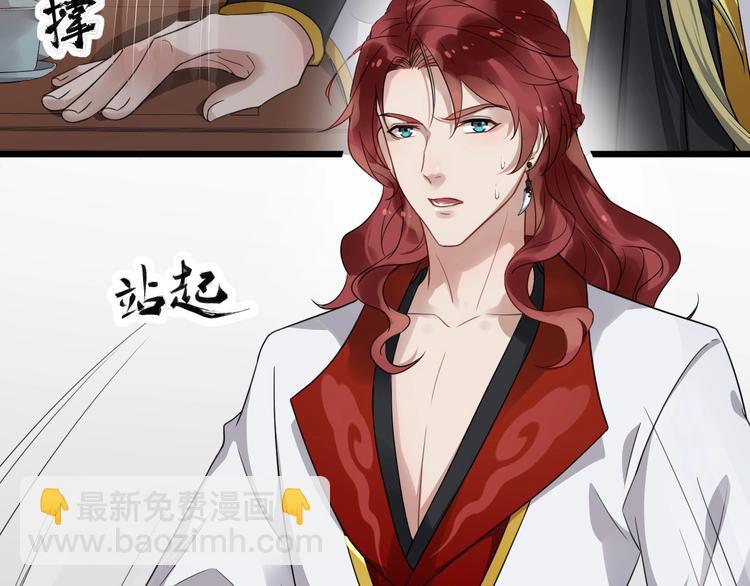 第25话 恶有恶报(1/2)-第82话