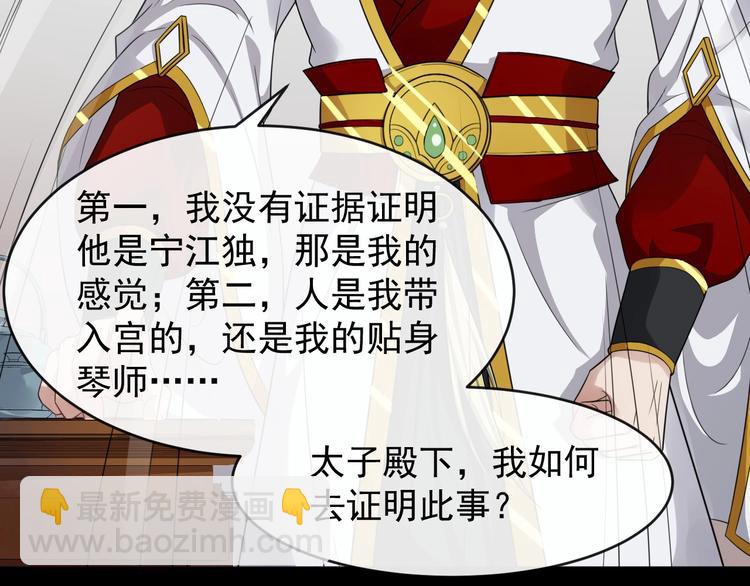 第25话 恶有恶报(1/2)-第82话