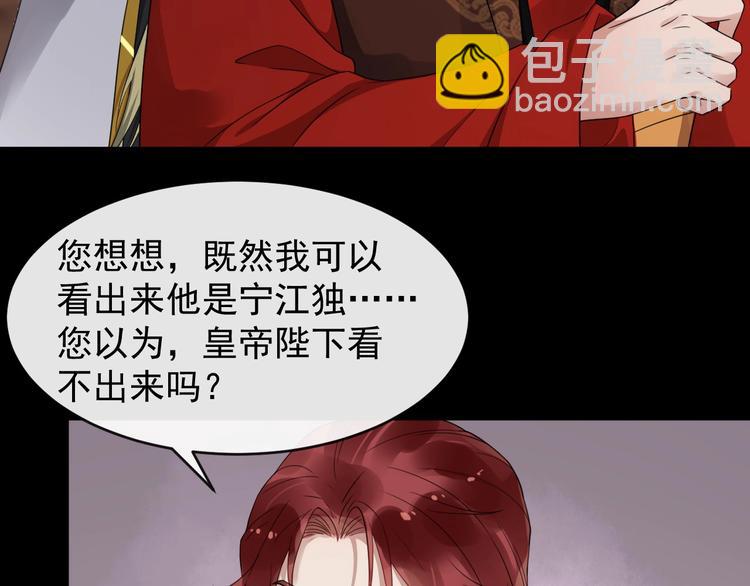 第25话 恶有恶报(1/2)-第82话