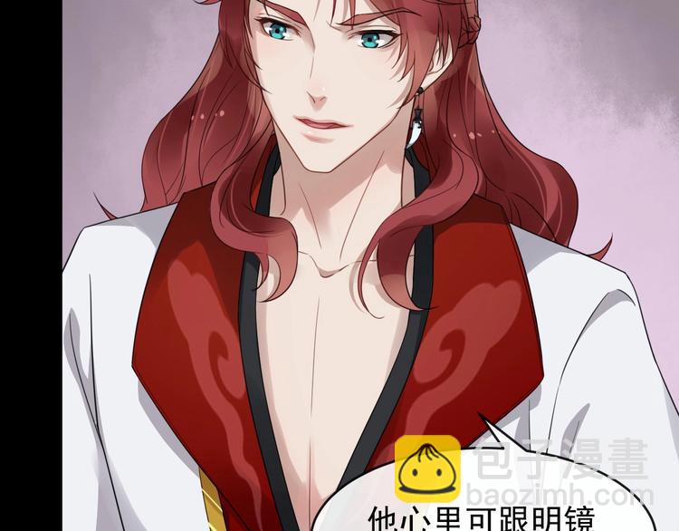 第25话 恶有恶报(1/2)-第82话