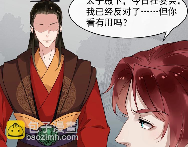 第25话 恶有恶报(1/2)-第82话