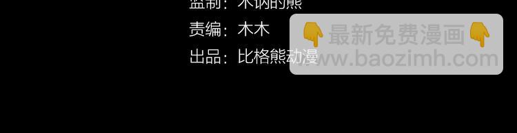 第25话 恶有恶报(1/2)-第82话