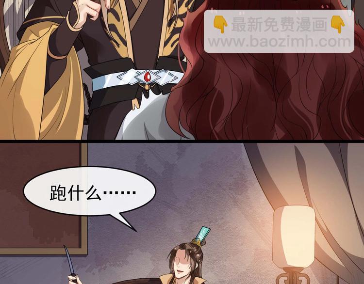 第25话 恶有恶报(1/2)-第82话