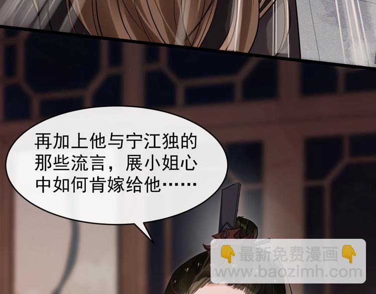 第25话 恶有恶报(1/2)-第82话