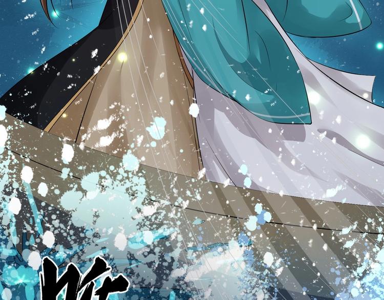 第27话 湖上幽会(1/3)-第84话