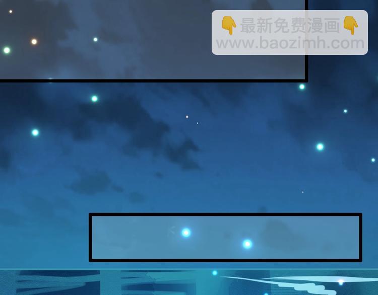 第27话 湖上幽会(1/3)-第84话