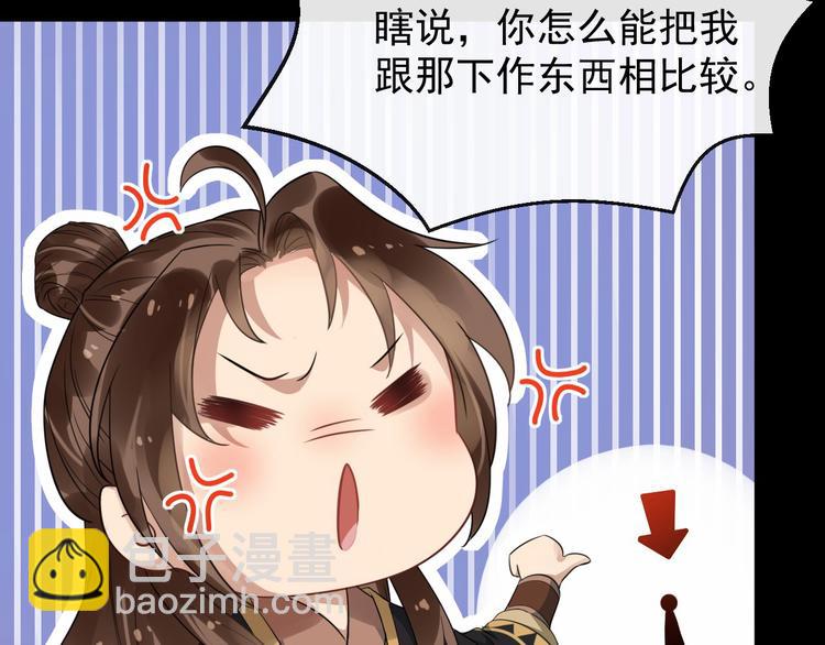 第27话 湖上幽会(1/3)-第84话