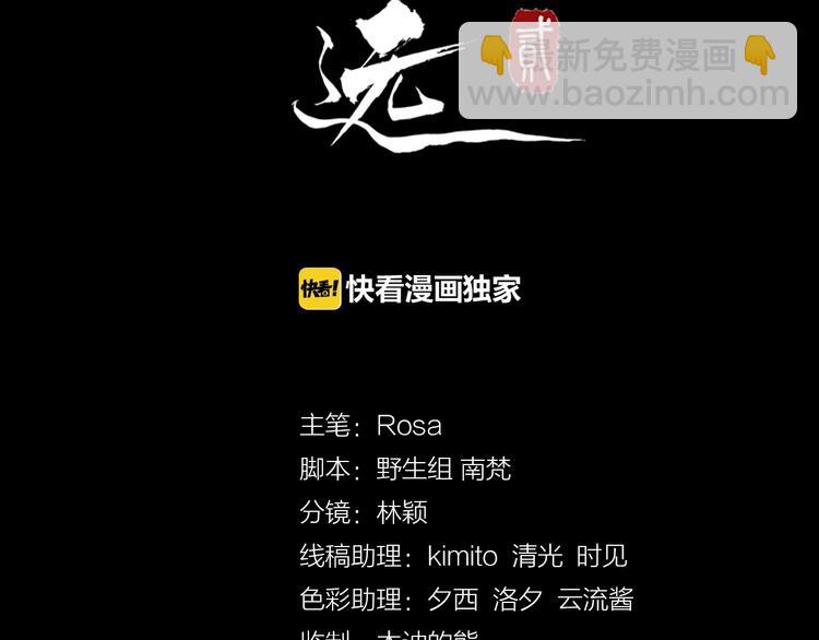 第27话 湖上幽会(1/3)-第84话