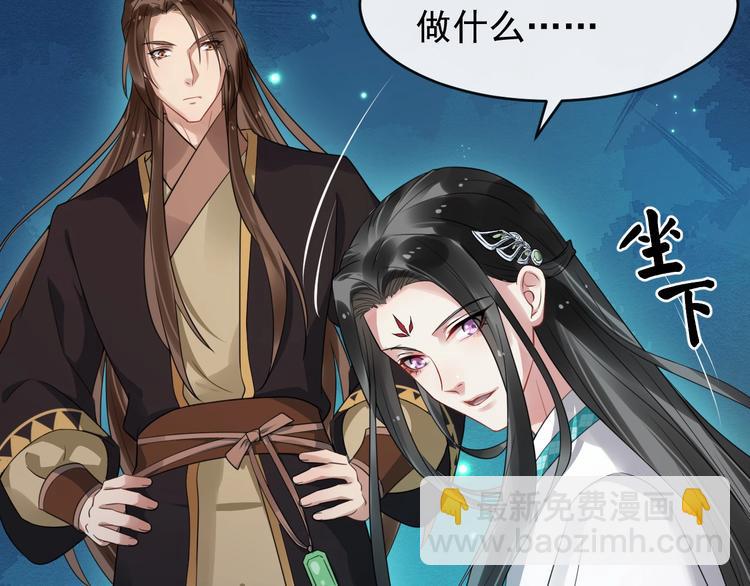 第27话 湖上幽会(1/3)-第84话