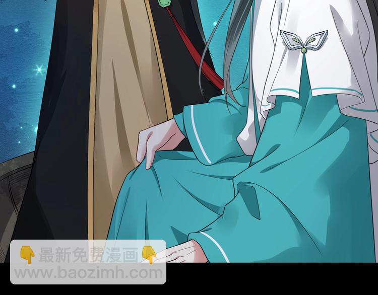 第27话 湖上幽会(1/3)-第84话