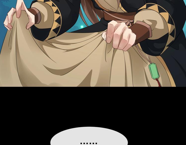 第27话 湖上幽会(1/3)-第84话