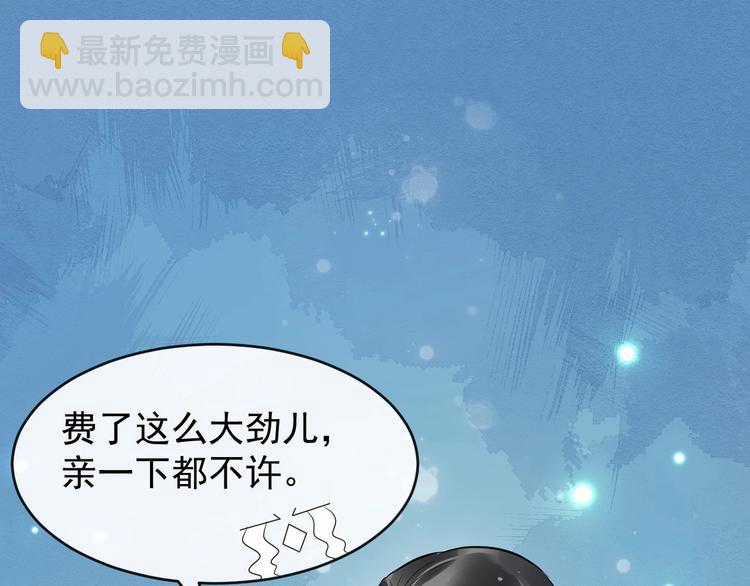 第27话 湖上幽会(1/3)-第84话