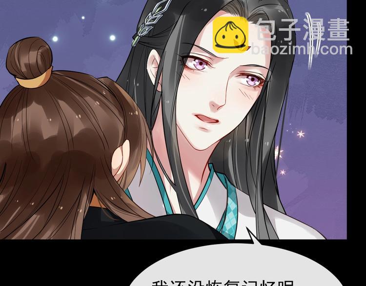 第27话 湖上幽会(1/3)-第84话