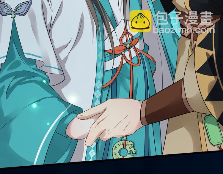 第27话 湖上幽会(1/3)-第84话