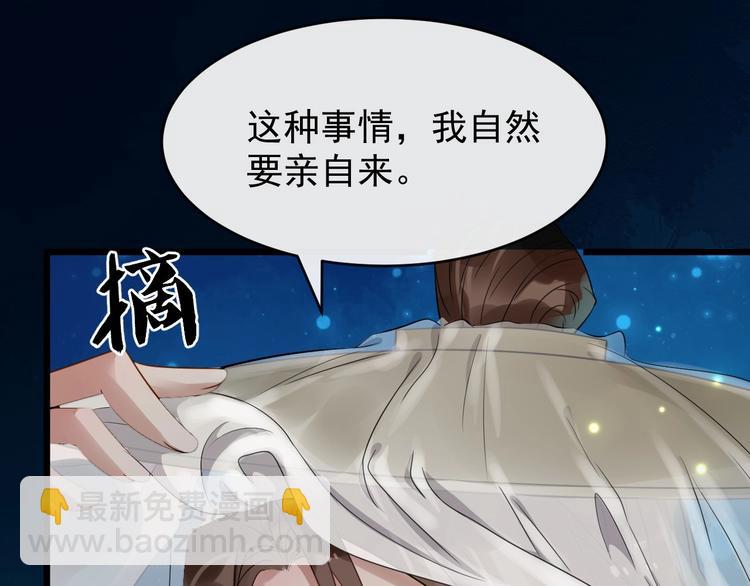 第27话 湖上幽会(1/3)-第84话