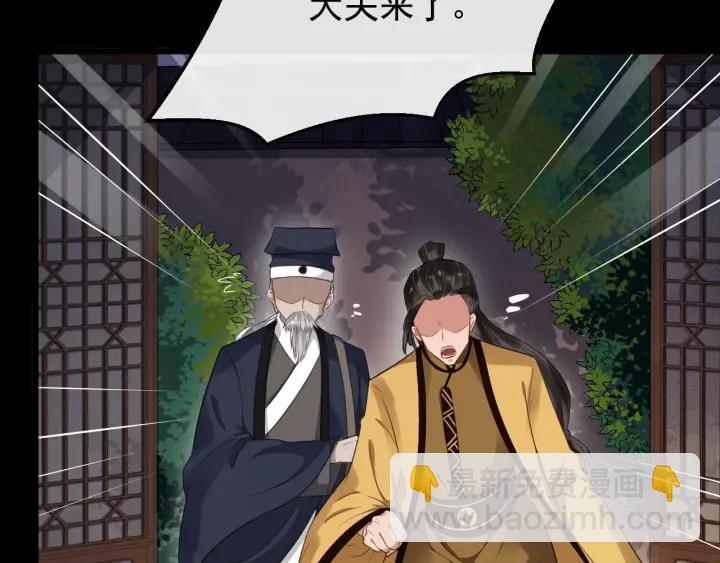 第29话 逃离虎口(1/3)-第86话