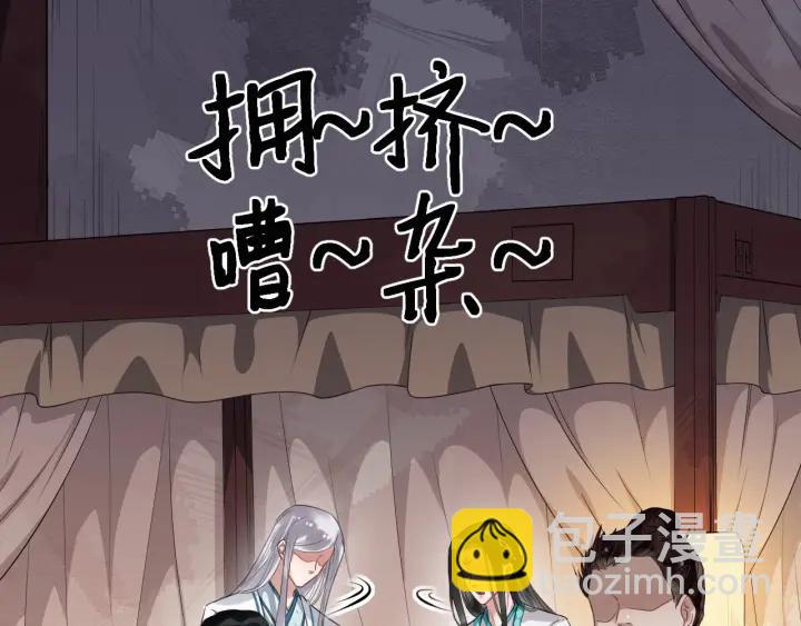 第29话 逃离虎口(1/3)-第86话