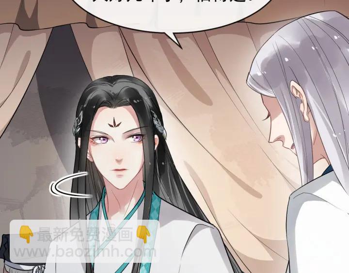 第29话 逃离虎口(1/3)-第86话