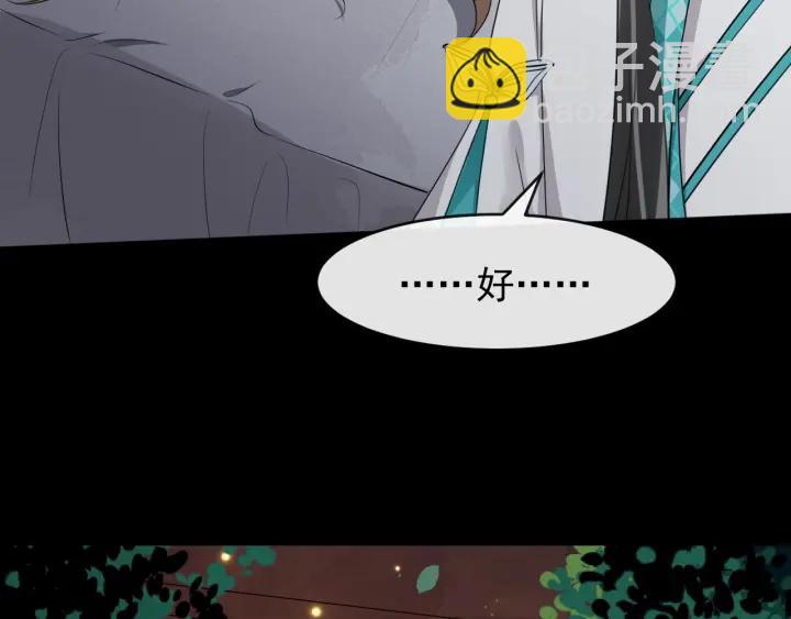 第29话 逃离虎口(1/3)-第86话